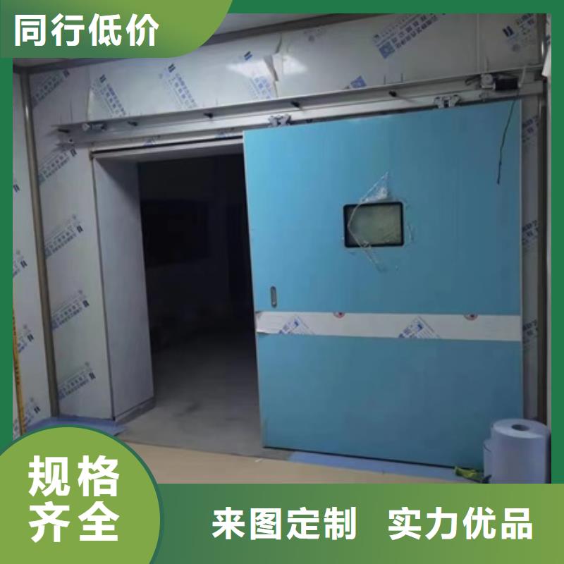 dr防护铅门供应商价格量大从优