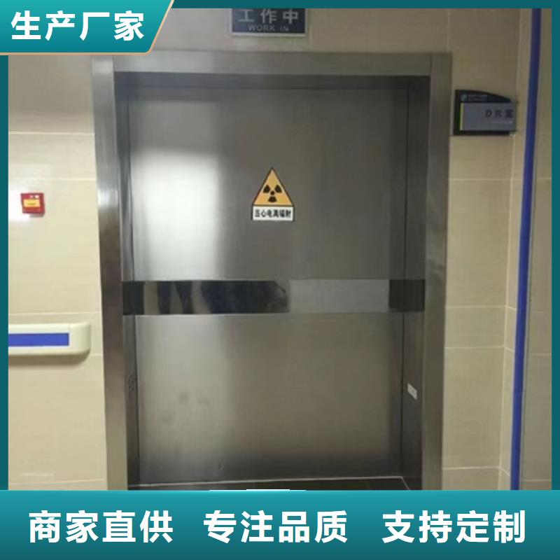 工业探伤铅门认准实力工厂交货准时