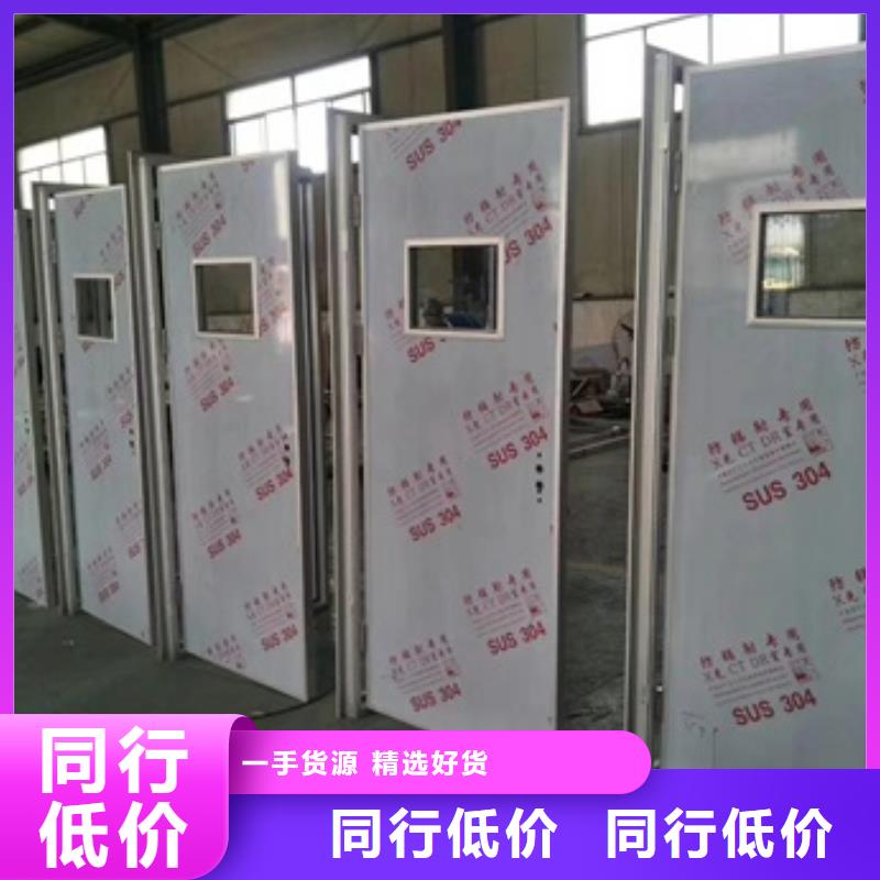 放射科防护装修能满足您的需求质量安心