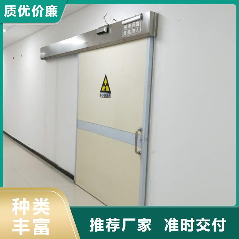 防护用铅门生产、运输、安装闪电发货