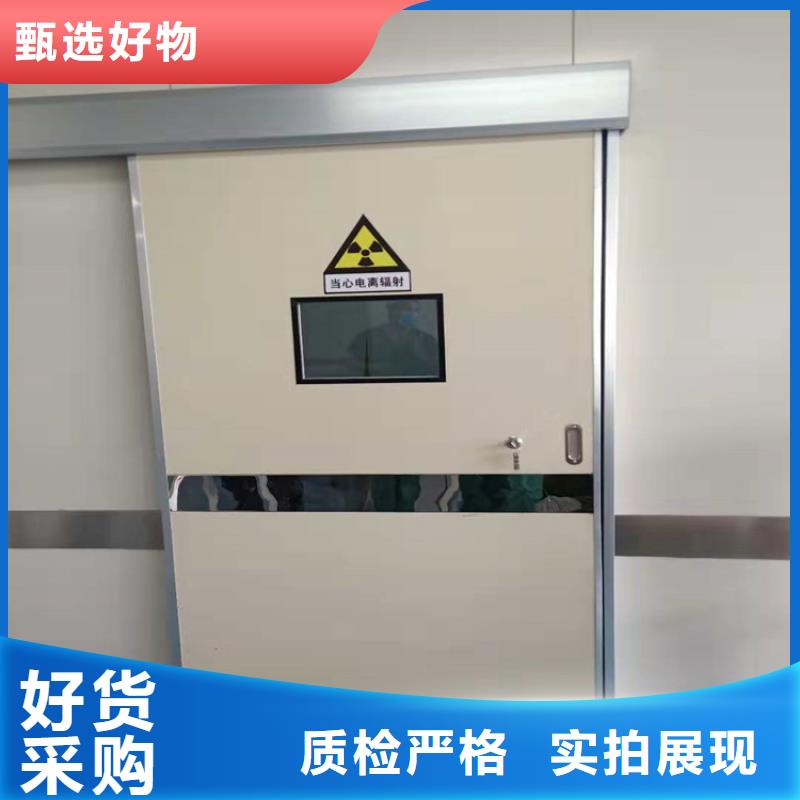 推拉射线防护门质量稳妥准时交付