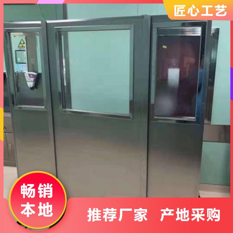移动防护铅屏风-好品质、放心买量大从优
