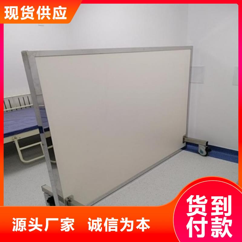 移动铅屏风厂家直销-发货及时买的是放心