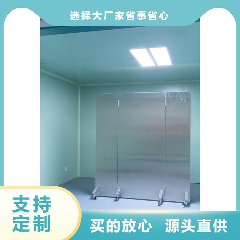 定做升降式铅屏风的供货商真材实料