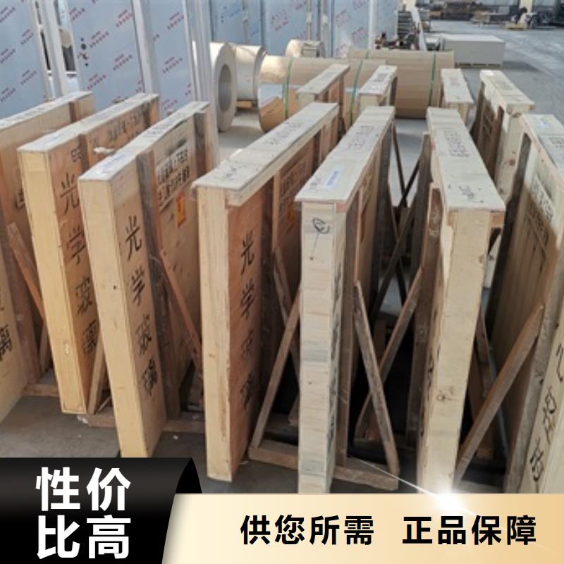 供应高性能辐射玻璃_品牌厂家本地供应商