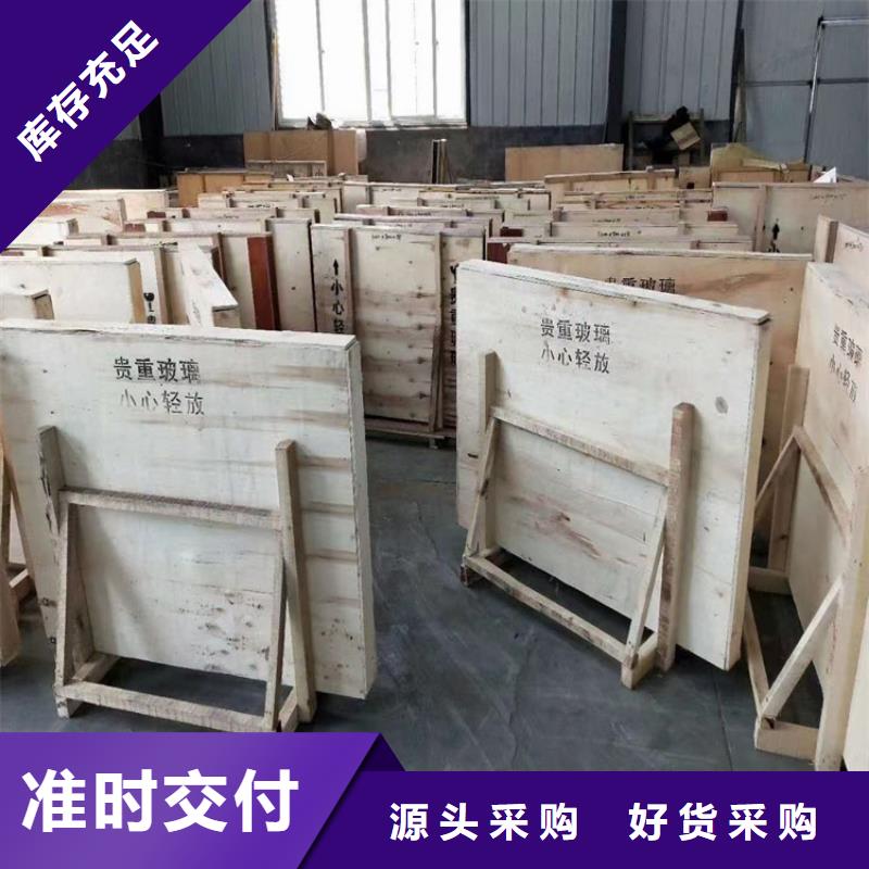 ​防辐射铅玻璃-产品规格齐全当地经销商