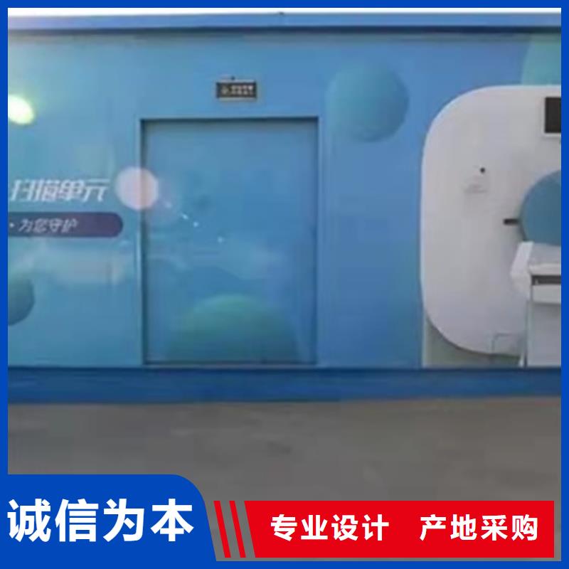 #CT移动方舱#-价格透明现货实拍