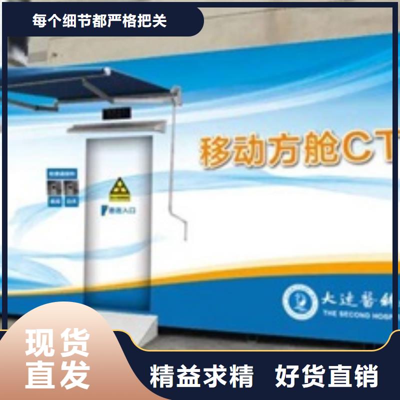 移动铅房-放心可靠当地公司