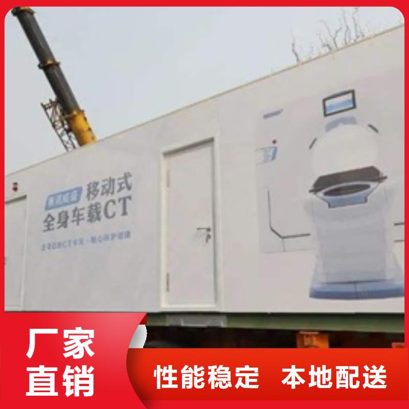 移动ct方舱图片种类齐全