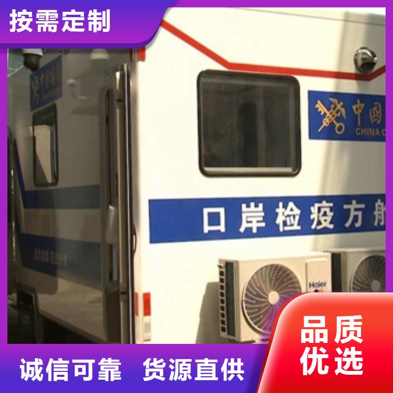 X光移动方舱【多图】当地公司