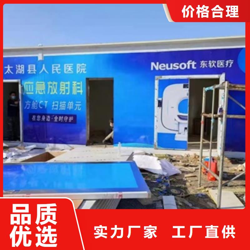 移动应急放射科方舱期待您的垂询本地公司