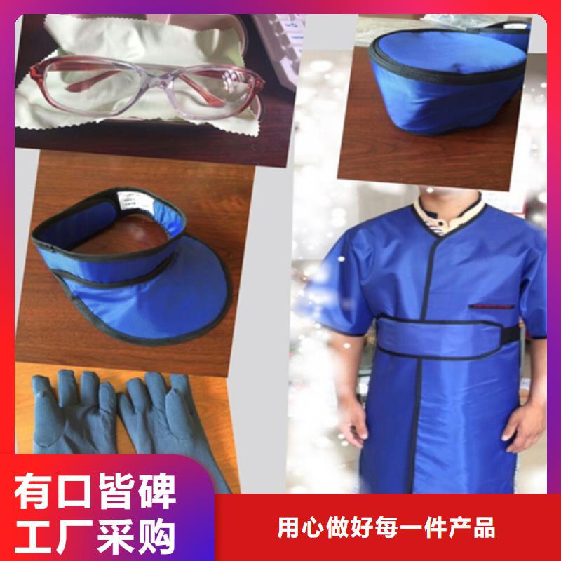 铅胶衣-高品质低价格设计制造销售服务一体