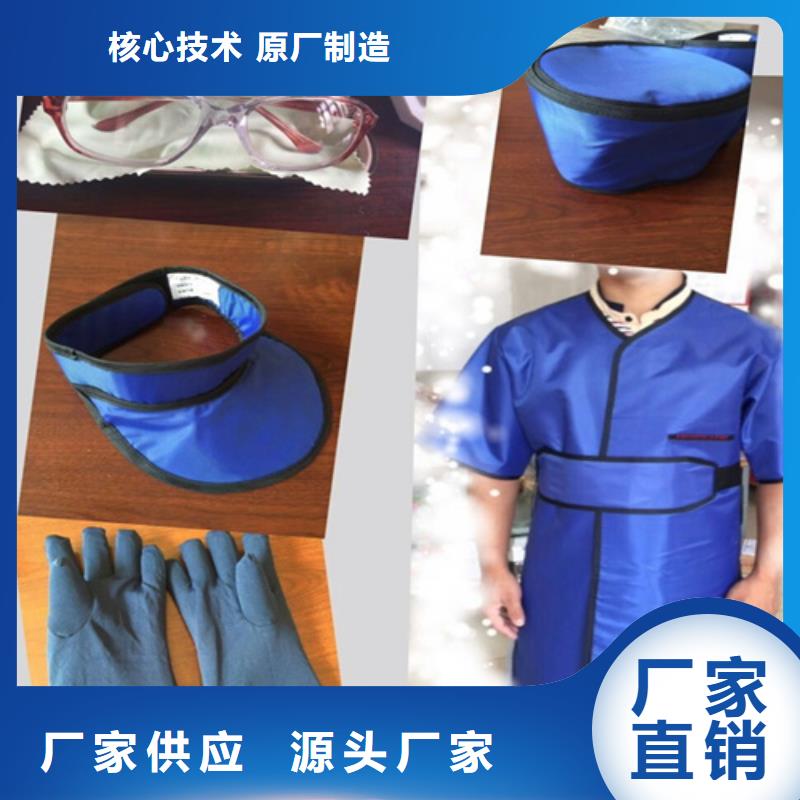 X光室长袖铅衣服厂家值得信赖