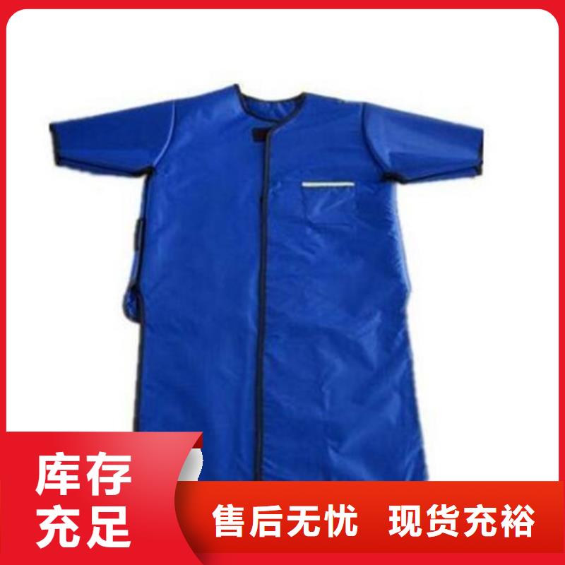 X光室长袖铅衣服供不应求厂家