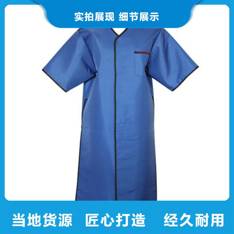 防辐射服制作商厂家直销值得选择