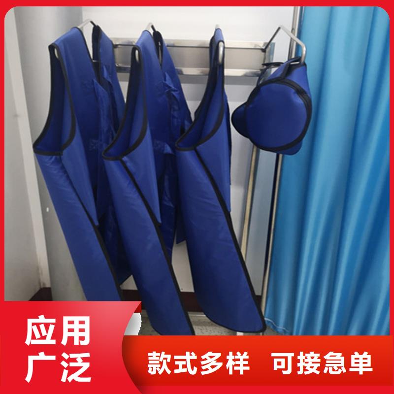 咨询铅衣厂家多种款式可随心选择