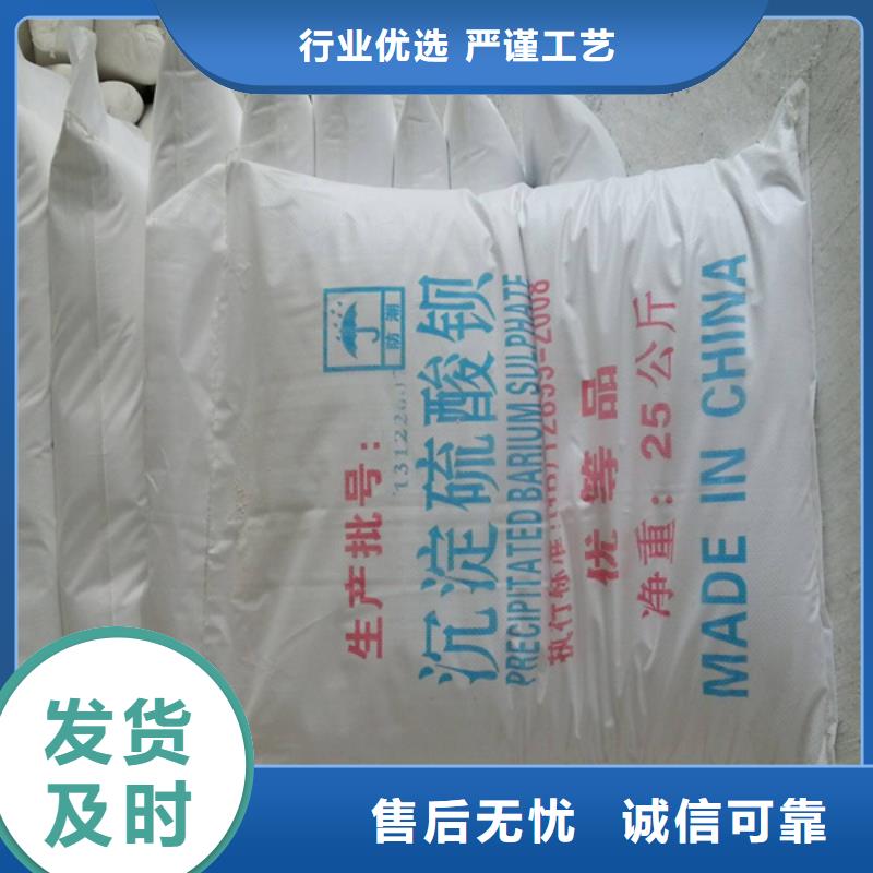 高品质高纯度硫酸钡_高纯度硫酸钡厂商本地制造商