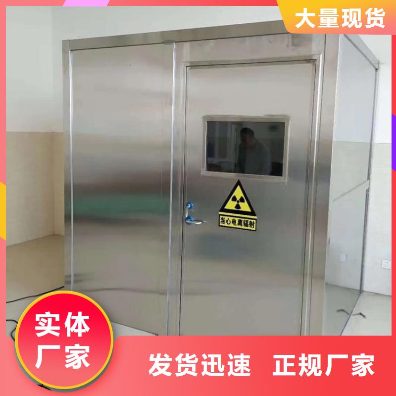生产固定式铅房_实力厂家严格把控每一处细节