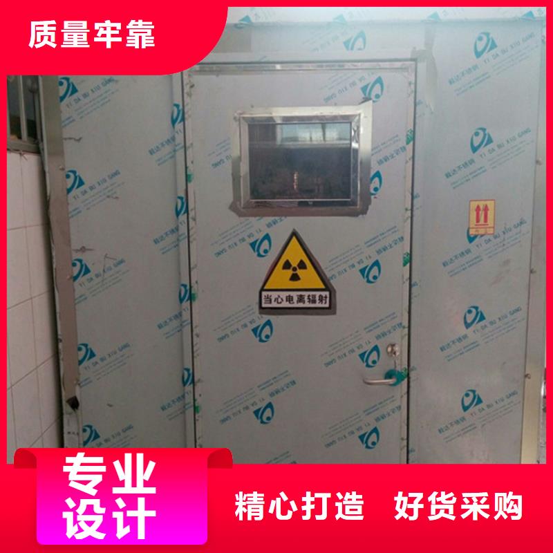 #口腔科铅房#-欢迎您同城厂家