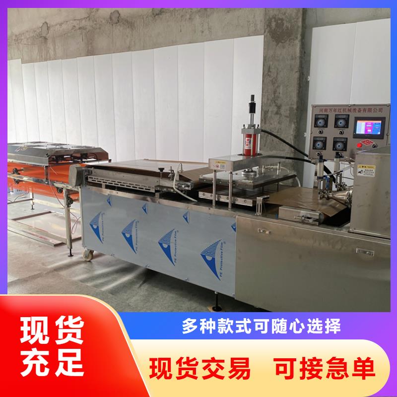 气动烙馍机操作说明书您身边的厂家