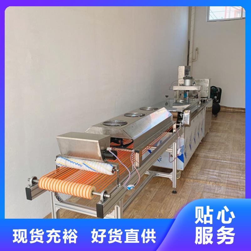 烤鸭饼机常见用途每一处都是匠心制作