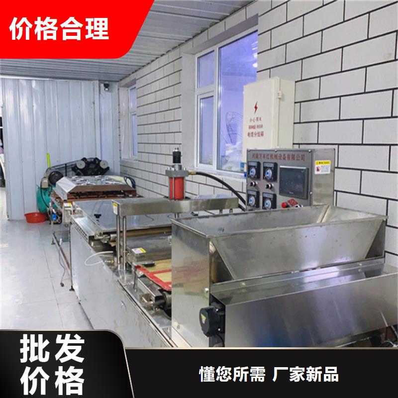 圆形春饼机液压烙馍机2025更新中欢迎来电询价