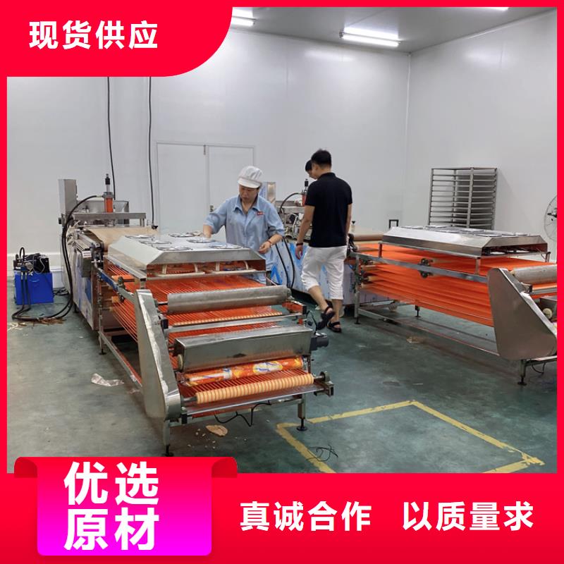 全自动烙馍机有哪些补贴啊闪电发货