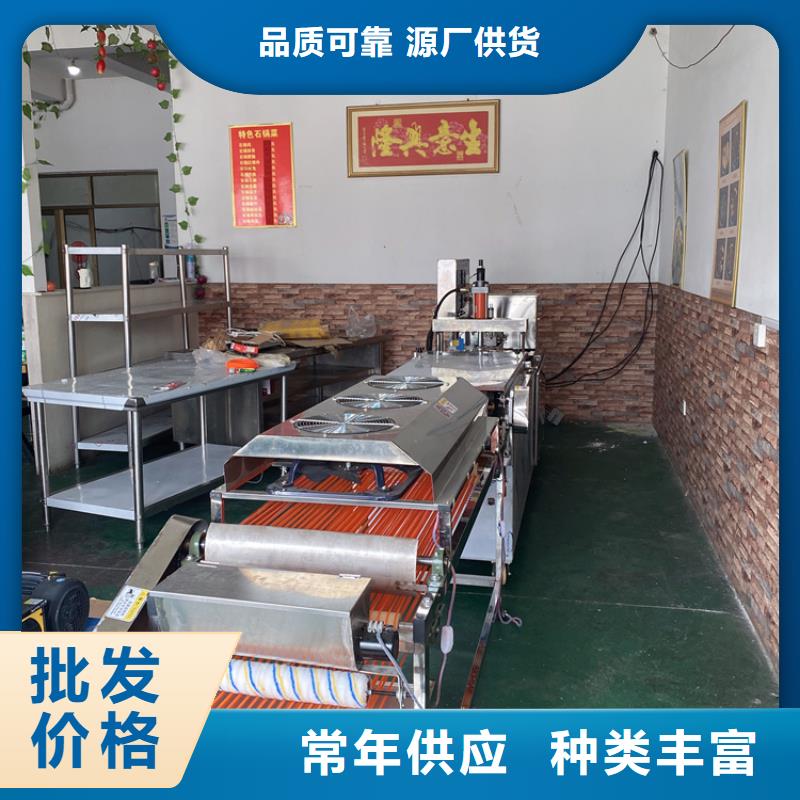 静音烙馍机现货供应出货快