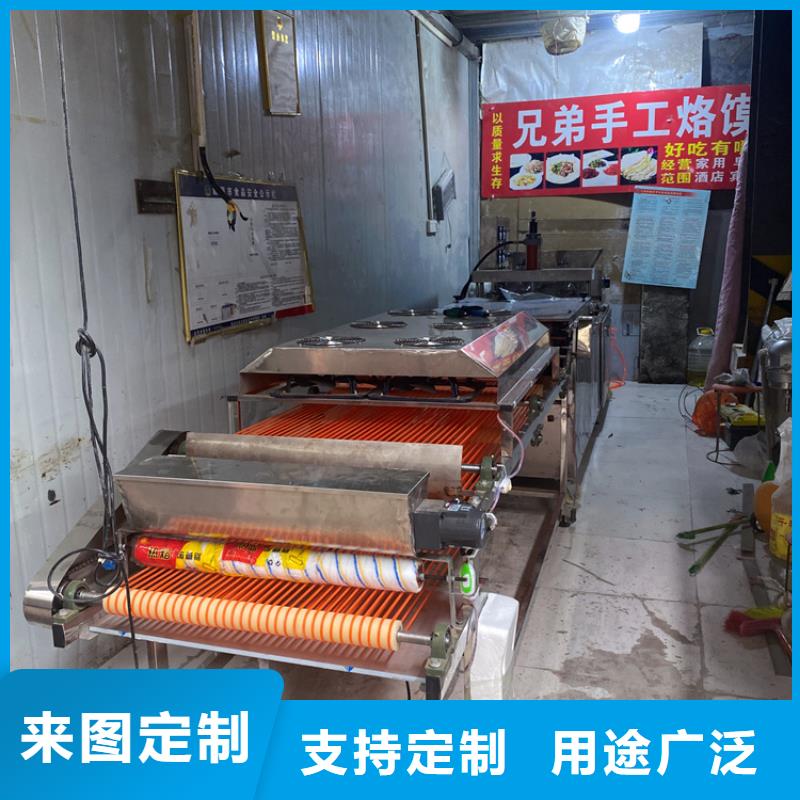 全自动烙馍机价格与品质本地制造商