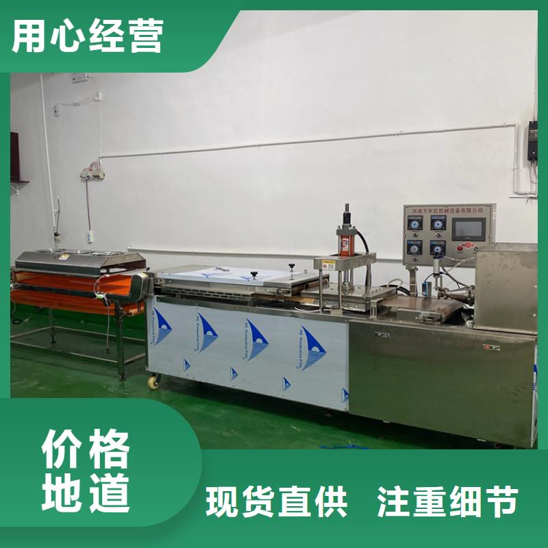 圆形烙馍机生产技术认准大品牌厂家