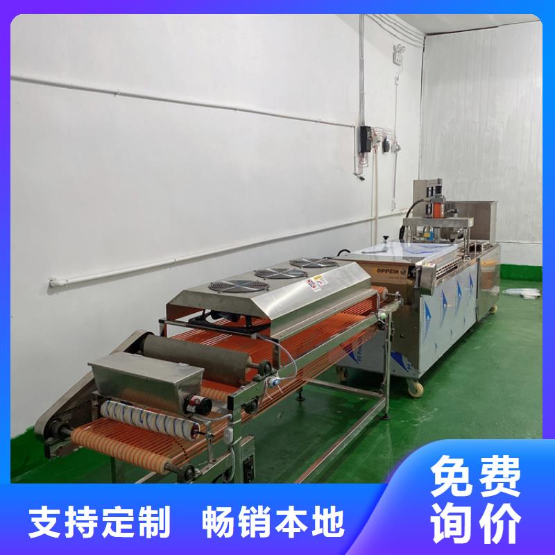 全自动单饼机的组成有哪些（2025更新）专业厂家