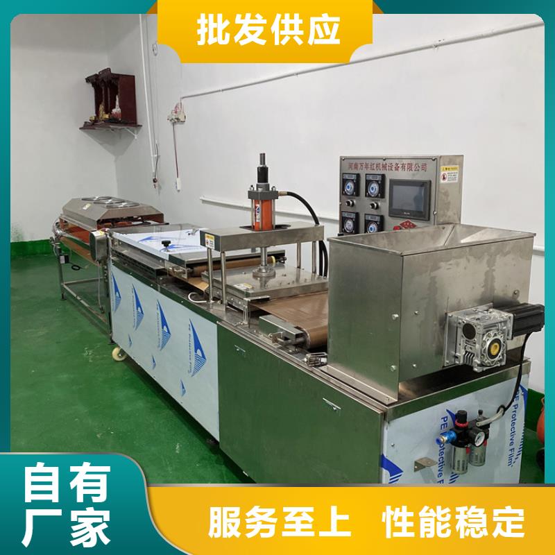 全自动烤鸭饼机用起来怎么样好产品有口碑