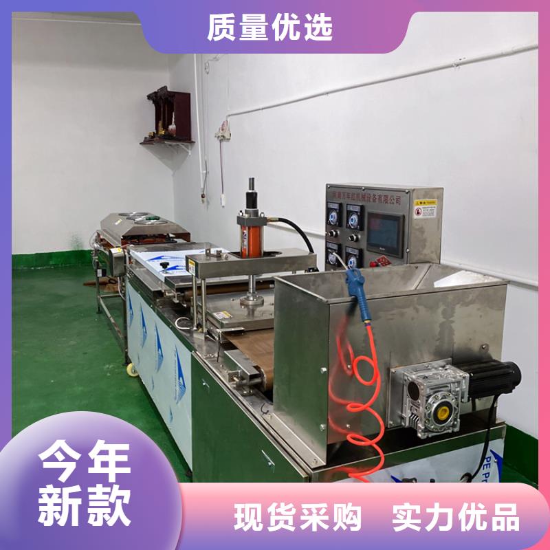 烤鸭饼机种类多样当地供应商