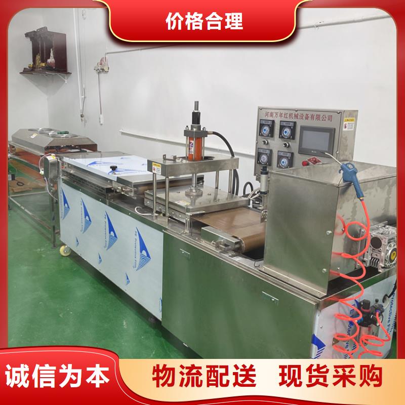 全自动单饼机前景如何诚信商家服务热情