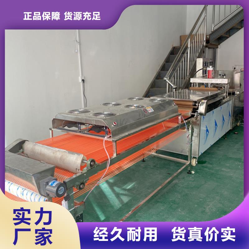 发面小饼机维护保养简介厂家拥有先进的设备