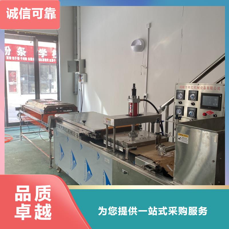 发面小饼机多功能设计好货直供