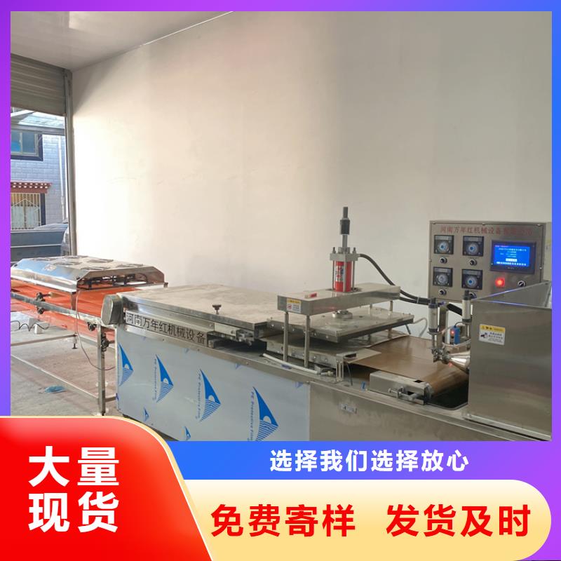 烙饼机圆形春饼机2025更新中本地生产商