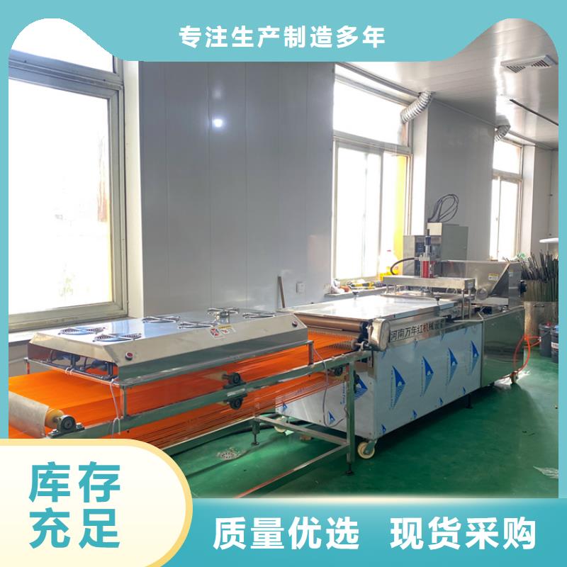 液压烙馍机的设计原理本地供应商