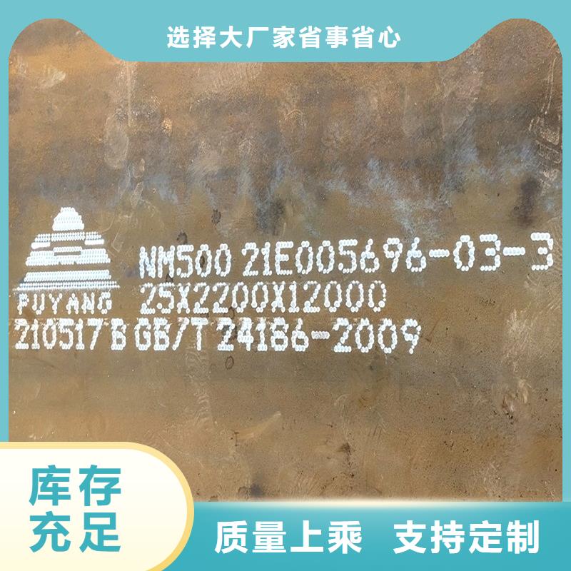 龙口nm500耐磨钢板加工厂细节严格凸显品质