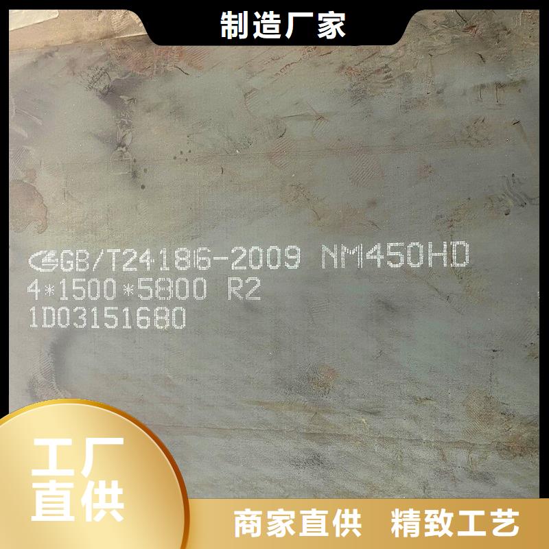 4mm厚nm500耐磨钢板激光切割推荐货源按需切割钢板件型号齐全