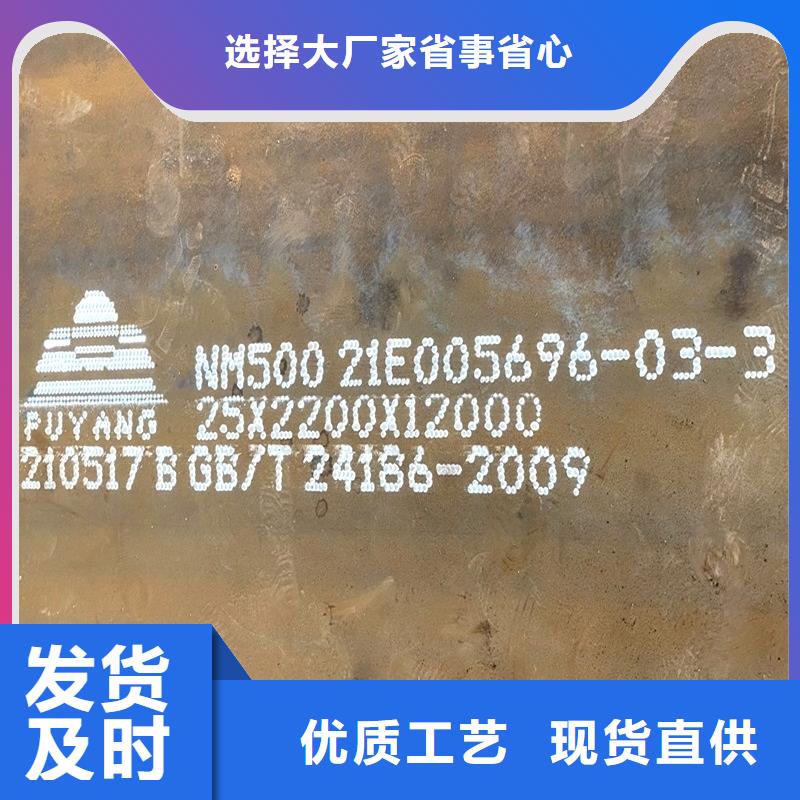 昆明NM450耐磨板经销商真材实料诚信经营