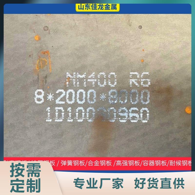 NM500钢板价格可按需切割下料本地生产商