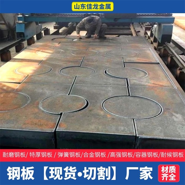 150mm厚40Cr合金钢板厂家专业按需定制