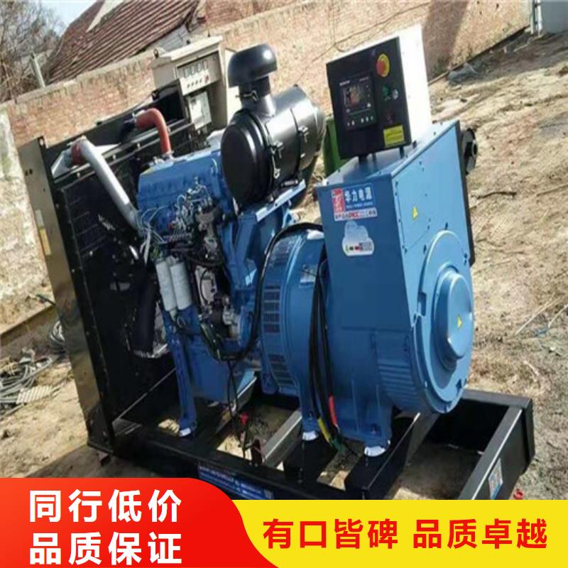 荣昌
50KW小型发电机组出租附近品牌