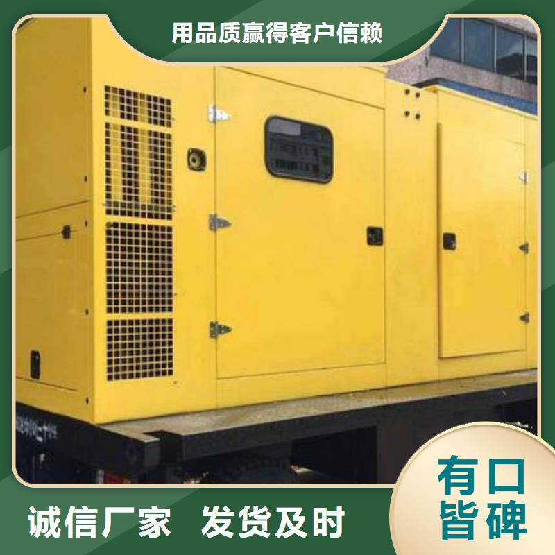 300千瓦发电机租赁费用认准大品牌厂家