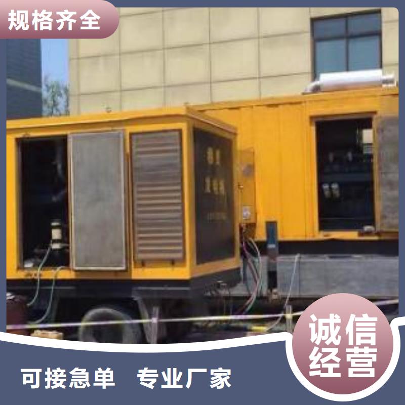 选购本地发电机租赁可按需定制用途广泛