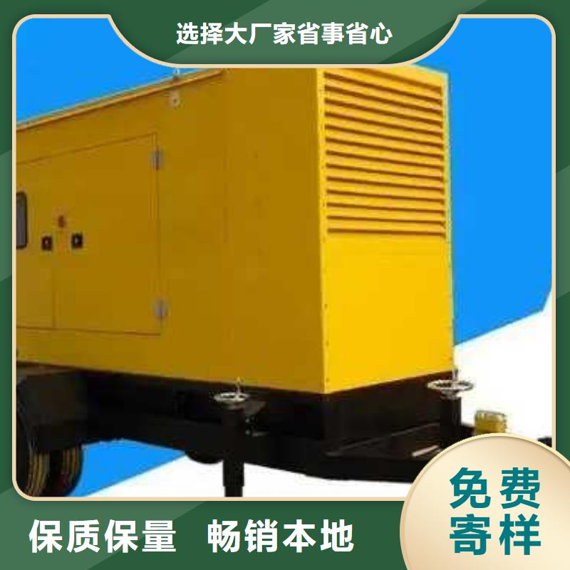 电力检修用发电机口碑-亿通达机械设备有限公司优良材质