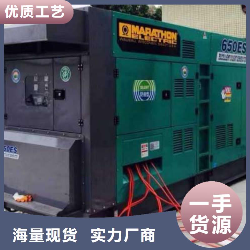 规格齐全的550kw发电机出租厂家选择我们没错