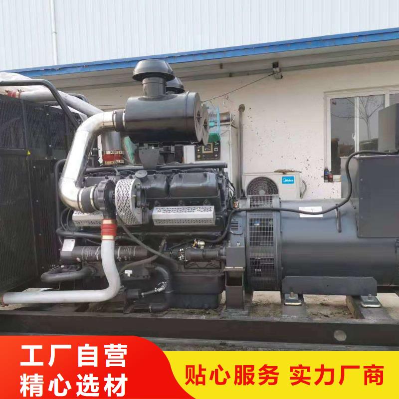 定制2500kw发电机出租_品牌厂家根据要求定制