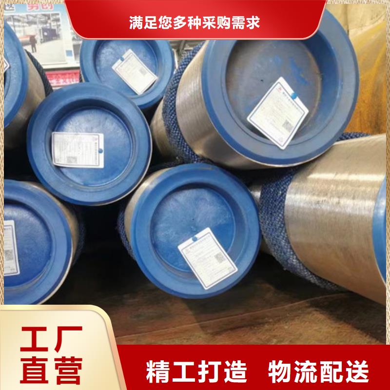 12Cr1MoV合金钢管欢迎电询附近生产厂家